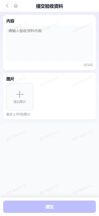 店员准备验收资料 · 实机演示截图